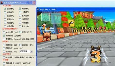 跑跑宝宝图0