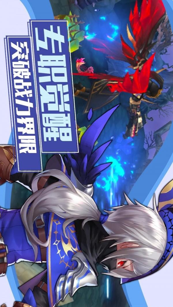 魔物勇者图2