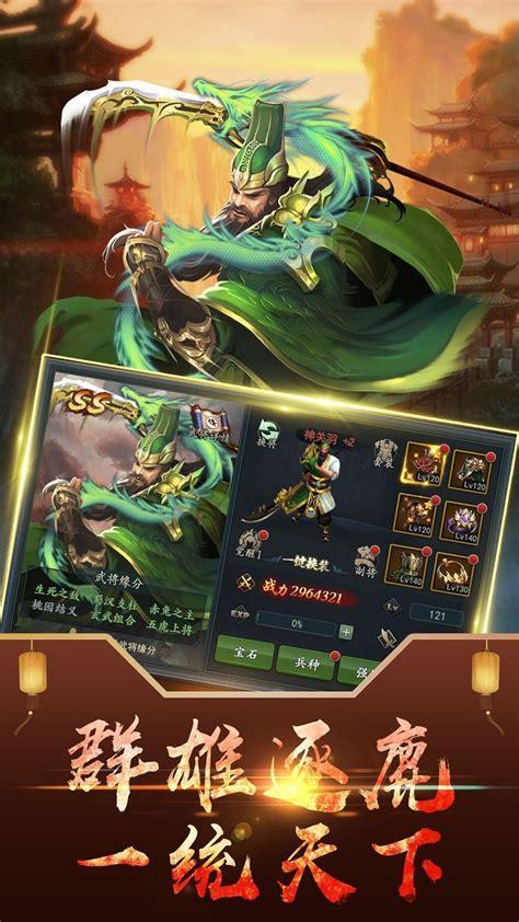 争霸OL图6