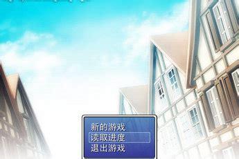 绿坝娘大冒险图3