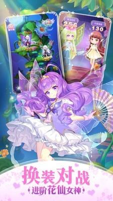 小花仙精灵之翼图2