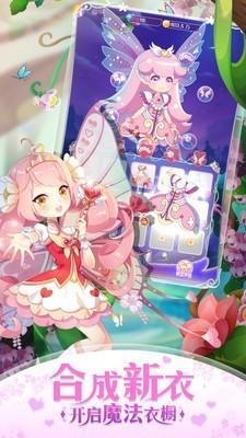 小花仙精灵之翼图3