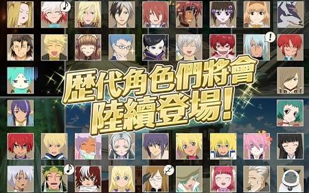 星夜传说图3