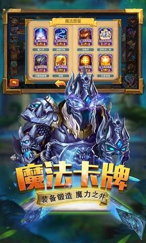 斗卡勇士图2