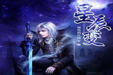 飘渺神之旅续图1