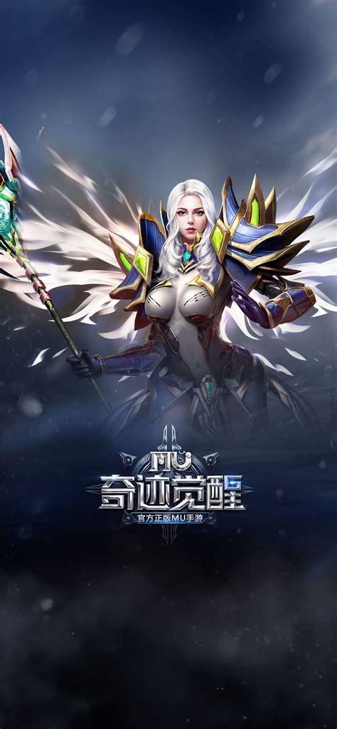 奇迹图3