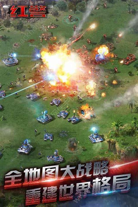 星际红警图1