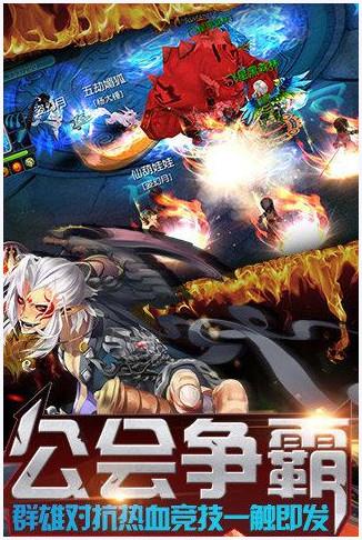帝尊图3