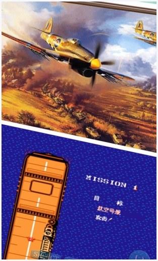 绝地反击图1