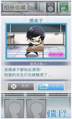 在下坂本图1