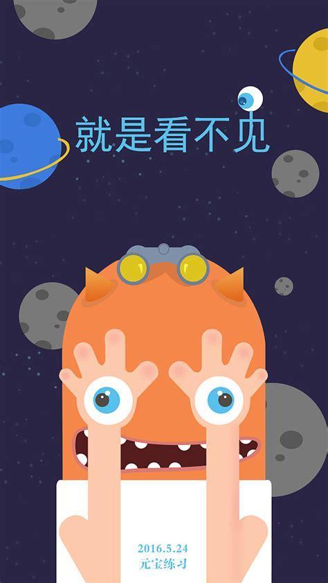 蓝色换日线图3