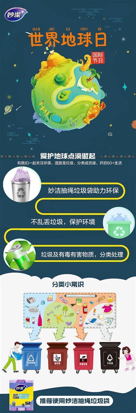 蓝色换日线图0