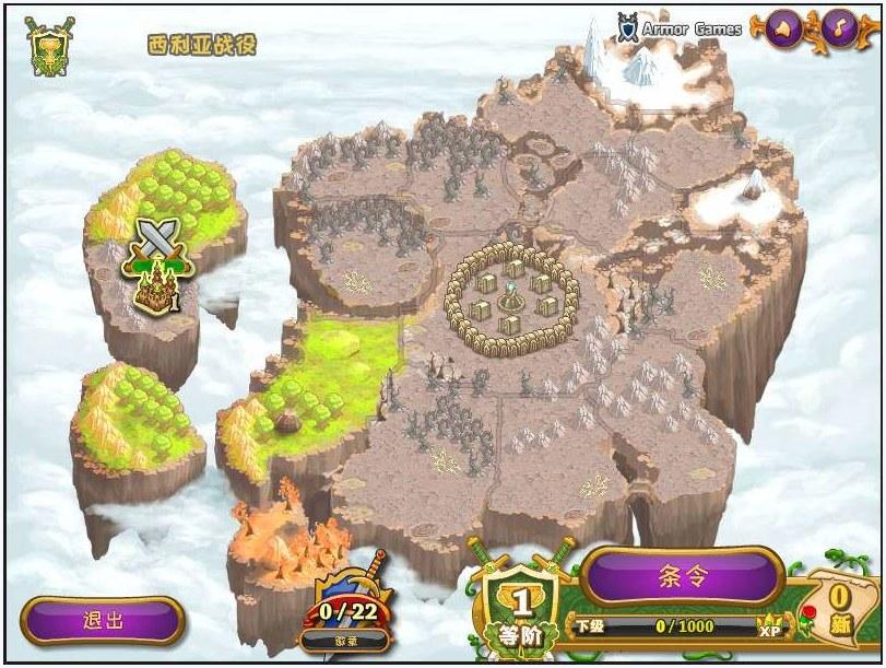 城邦争霸图4