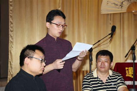 笑林大会图1