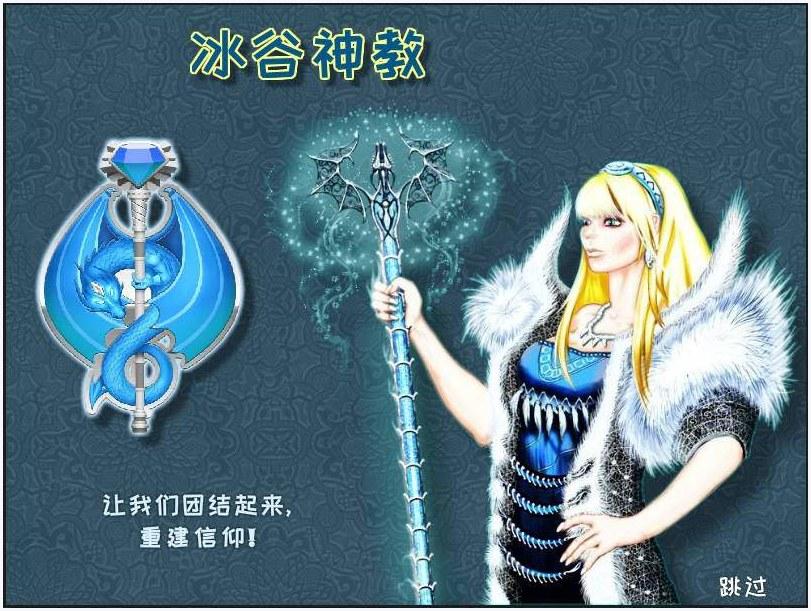 城邦争霸图3