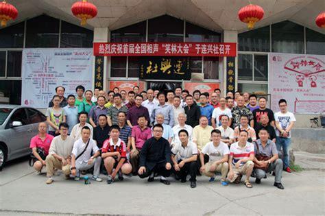 笑林大会图2
