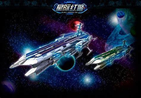 星际红警图0