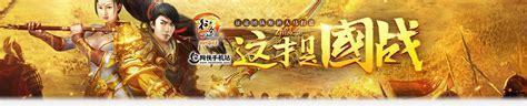 征途ol图2