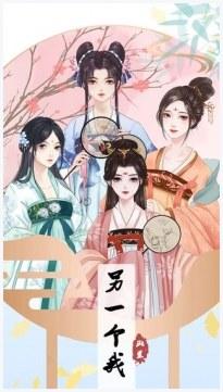 另一个我图2
