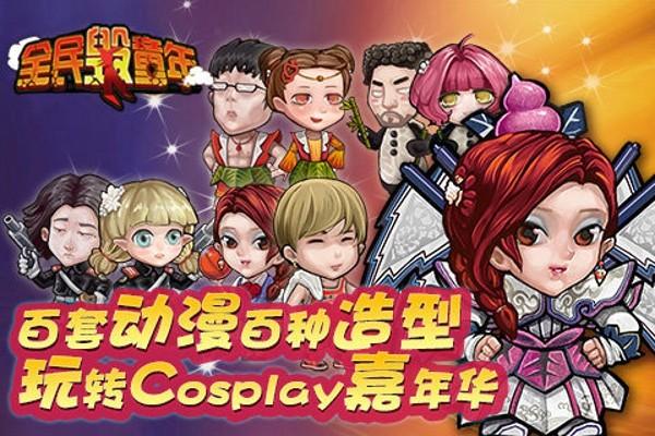 崩坏童年图3