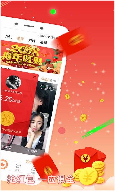 趣机图0