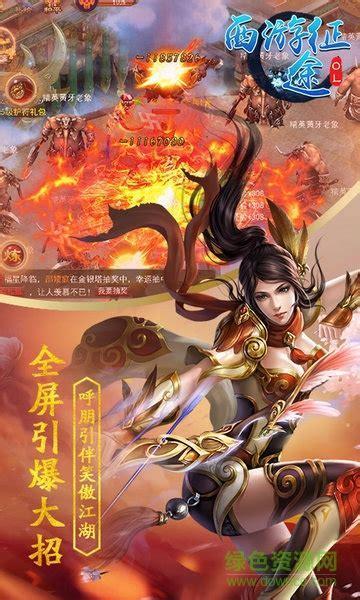 征途ol图0