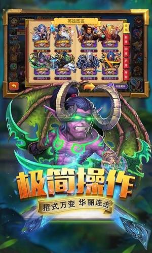 斗卡勇士图0
