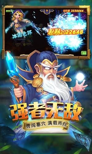 斗卡勇士图4