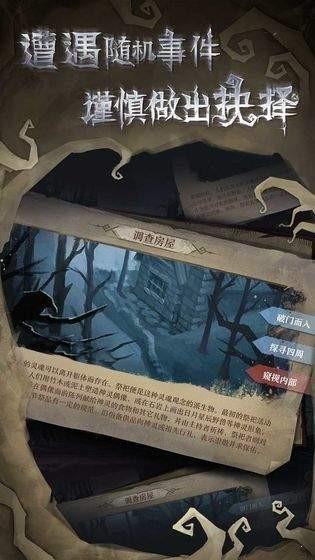 旧日传说图1