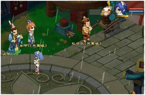 酷狗生肖传说图1