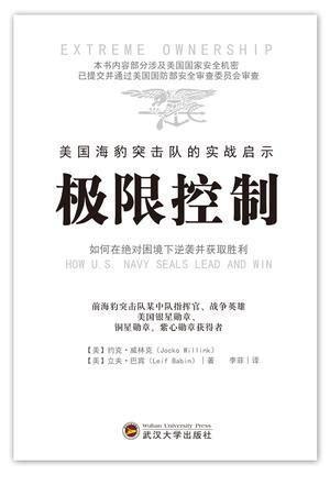 极限控制