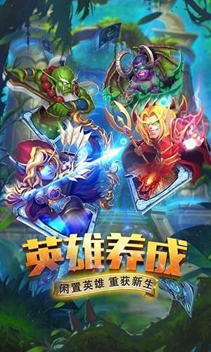 斗卡勇士图1