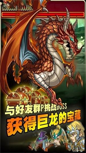 幻想英雄传奇图3