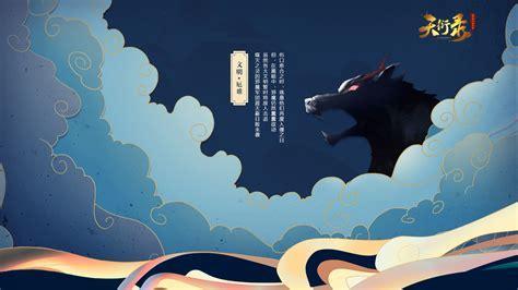 天衍道图3