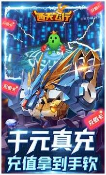 楚天行图0