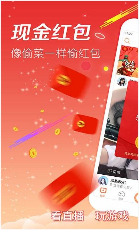 趣机图3