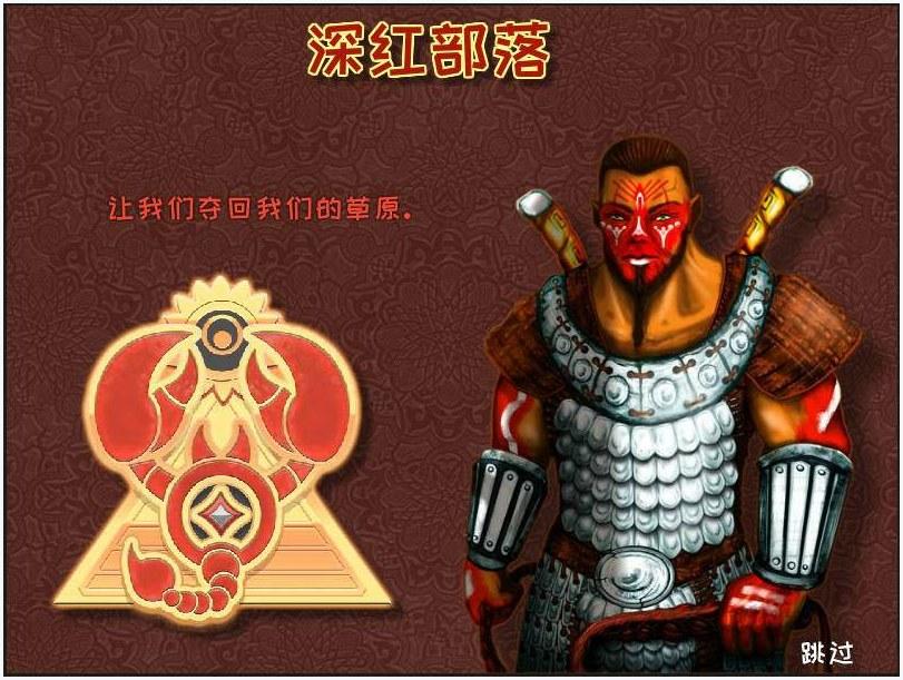 城邦争霸图2