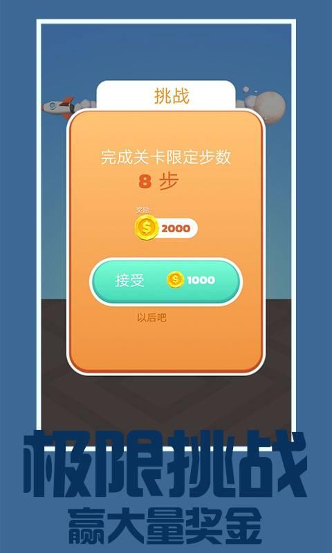 我打结贼6图0