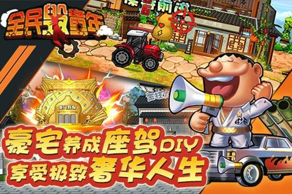 崩坏童年图2