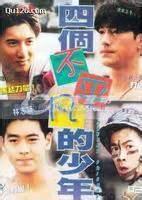 号角响起图1