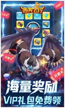 楚天行图2