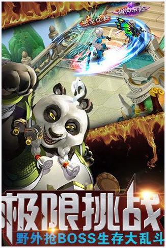 帝尊图4