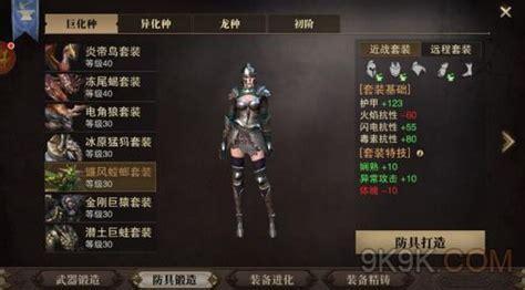 极限控制图3