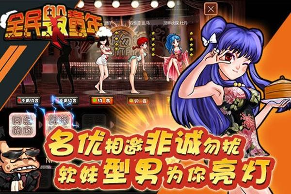 崩坏童年图1