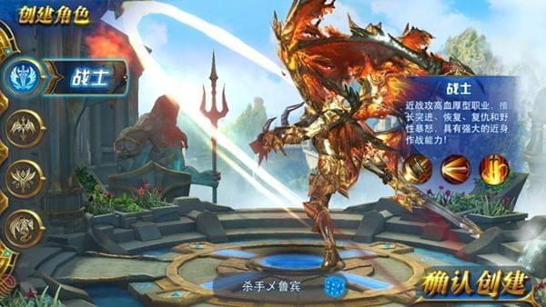 地狱龙骑士图0
