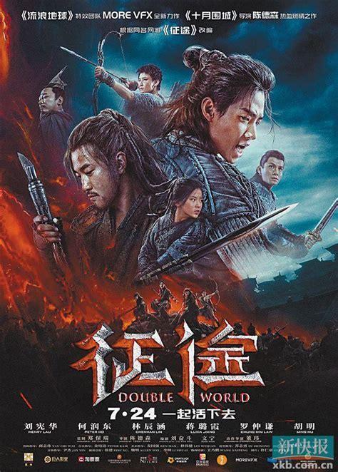 征途ol图3