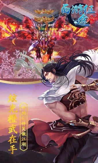 征途ol图1