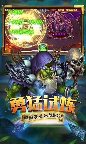 斗卡勇士图3