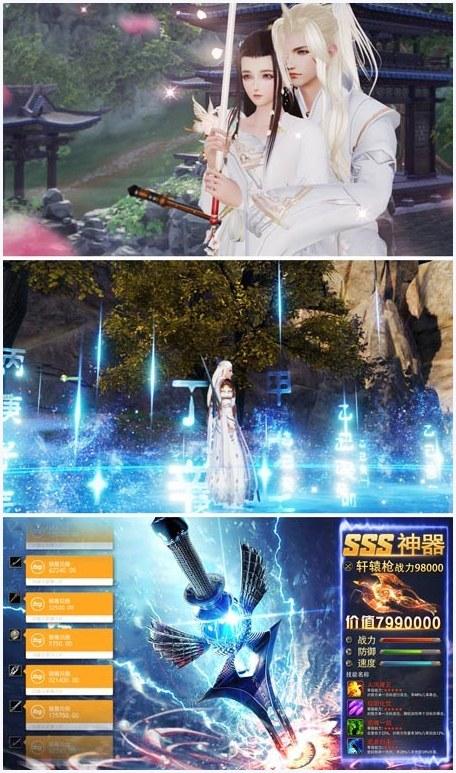 倩女幽魂前传图0