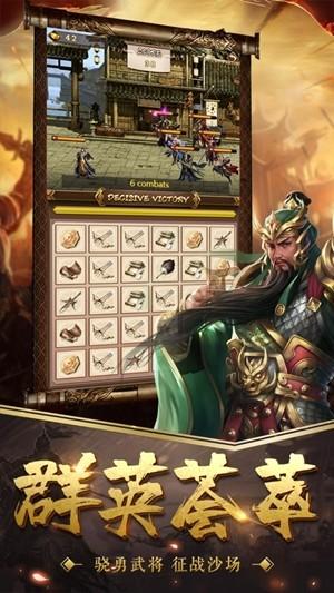 烽火谋天下图1